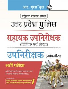 Uttar Pradesh Police: Assistant Sub-Inspector (Clerk and Accounts)/Sub-Inspector (Confidential) Recruitment Exam Guide