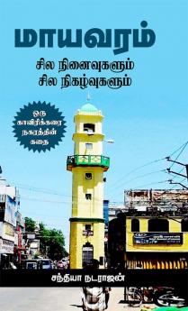 Mayavaram