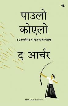 THE ARCHER (MARATHI)