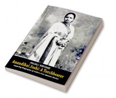 Anandibai Joshi: A Torchbearer - Inspiring Biography of India's First Woman Doctor