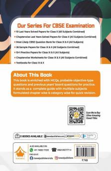 All in 1 Guide Book: CBSE Class 10 for 2022 Examination