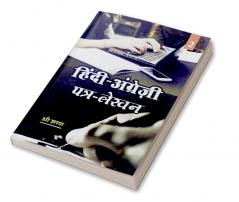 Hindi English Letter Writing Part 2