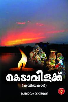 KEDAVILAKKU