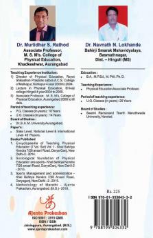 Test Measurement & Evaluation of Physical Education