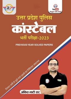 Uttar Pradesh Police Constable Previous Year Solved Papers by Ankit Bhati sir