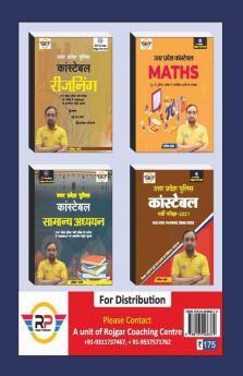UP Police Samanya Hindi by Ankit Bhati Sir