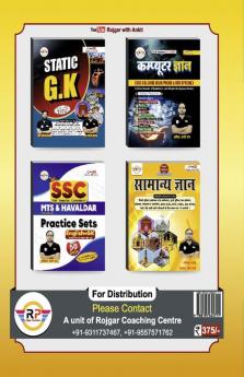 B.Ed Science (Vigyan Varg) by Ankit Bhati sir