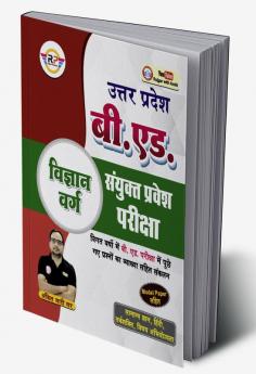 B.Ed Science (Vigyan Varg) by Ankit Bhati sir