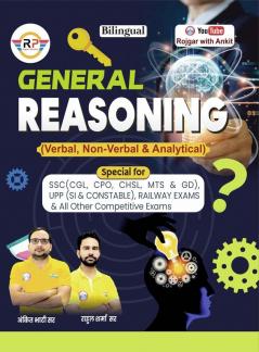 General Reasoning by Ankit Bhati Sir