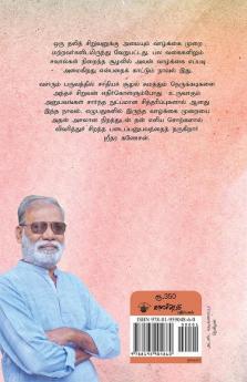 Santhi