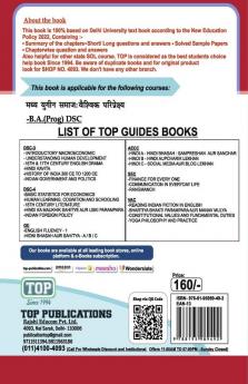 Top Delhi University 1St Year Semester 2 Medieval Societies Global Perspective - Dsc 4 - Chapterwise Q & A With Solved Sample Papers Perfect Paperback