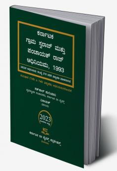 The Karnataka Gram Swaraj and Panchayat Raj Act.1993(2023 Edition)