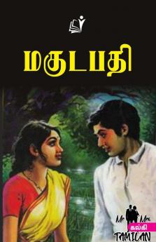 Magudapathi