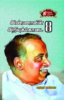 Annaavin Arivukodai - VIII / அண்ணாவின் அறிவுக்கொடை பாகம்-8