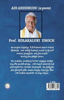 Adi Andhrudu (A Poem)