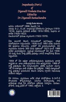 Jnapakaalu (Part 1) - Digavalli Venkata Siva Rao.
