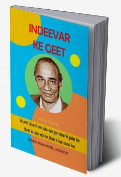 Indeevar ke Geet