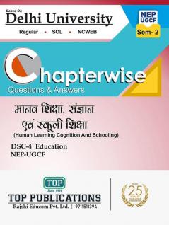 Top Delhi University 1St Year Semester 2 Human Learning Cognition And Schooling Guide - Dsc 4 - Chapterwise Q & A With Solved Sample Papers