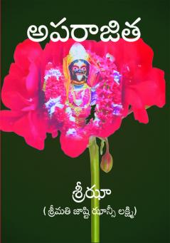 Aparajita