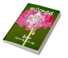 Aparajita