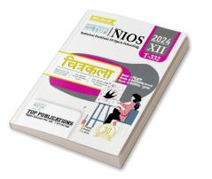 TOP-332 PAINTING GUIDE NIOS