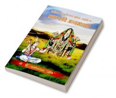 Dakshin ka Vaishnav Bhakti Sahitya  Bhakta Kavi Annamacharya/ दक्षिण का वैष्णव भक्ति साहित्य B भक्त कवि अन्नमाचार्य