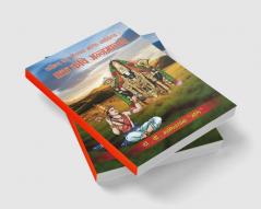 Dakshin ka Vaishnav Bhakti Sahitya  Bhakta Kavi Annamacharya/ दक्षिण का वैष्णव भक्ति साहित्य B भक्त कवि अन्नमाचार्य