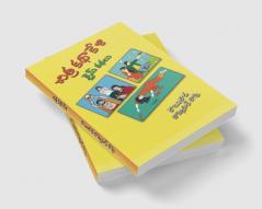Chitra KathaKeli Crime Stories