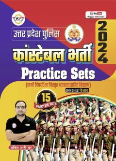 UP Police Constable Practice Sets by Ankit Bhati Sir