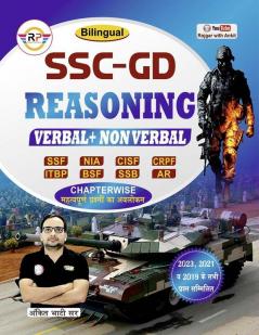 SSC GD Reasoning 2023 by Ankit Bhati sir