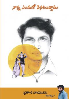 Naanna Enduko Venakabaddaadu