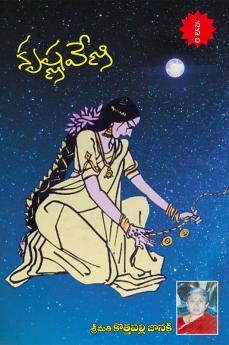 KrishnaVeni