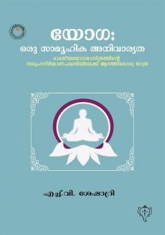 YOGA - ORU SAAMOOHIKA ANIVARYATHA