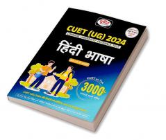 Cuet Under Graduation Hindi Bhasha 2024