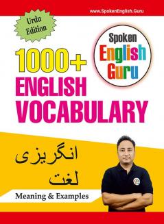 English Vocabulary Book (Urdu Edition) by Spoken English Guru