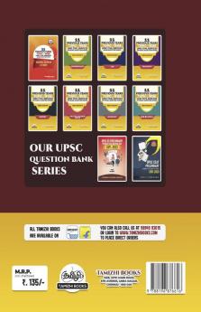 UPSC 11 Previous Years Optional Mains Paper 2013-2023- Public Administration