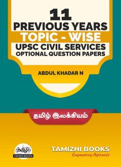 UPSC 11 Previous Years Optional Mains Paper 2013-2023- Tamil Literature