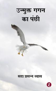 Unmukt Gagan Ka Panchhi