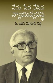 NENU SEVA CHESINA NYAYAVYAVASTA (THE JUDICIARY I SERVED)