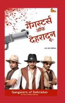 Gangsters of Dehradun (Novel)