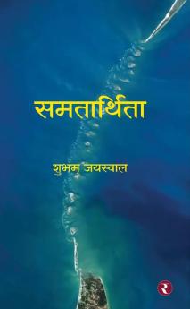 Samtarthita