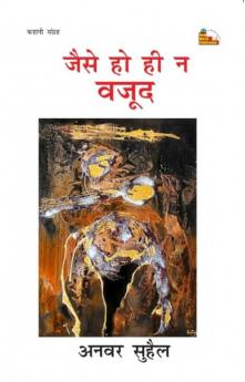 JAISE HO HI NA VAJOOD