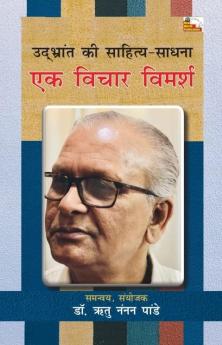 Udbhrant Ki Sahitya Sadhana Ek Vichar Vimarsh