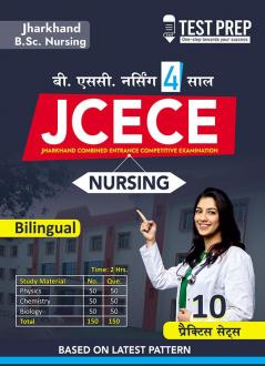 JCECE
