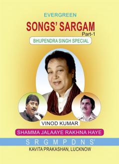 Evergreen Songs' Sargam Part1