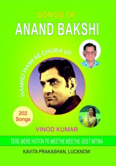 Songs of Anand Bakshi