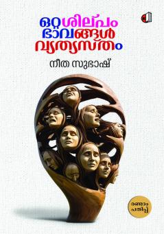 Otta Shilpam Bhavangal Vythyastham