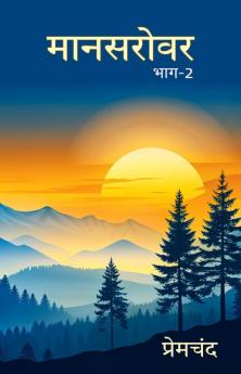 Mansarovar Part - 2