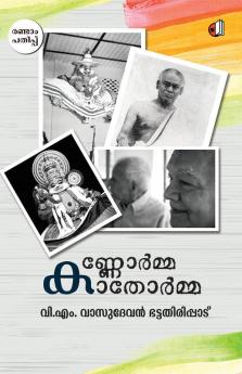 Kannormma Kathormma