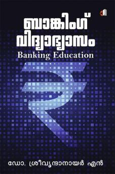 Banking Vidhyabhyasam